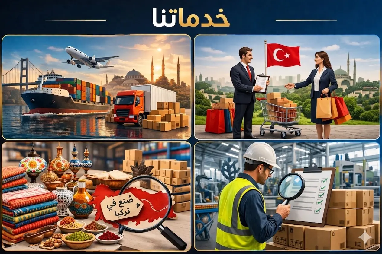 اكتيف إهراجات - خدماتنا